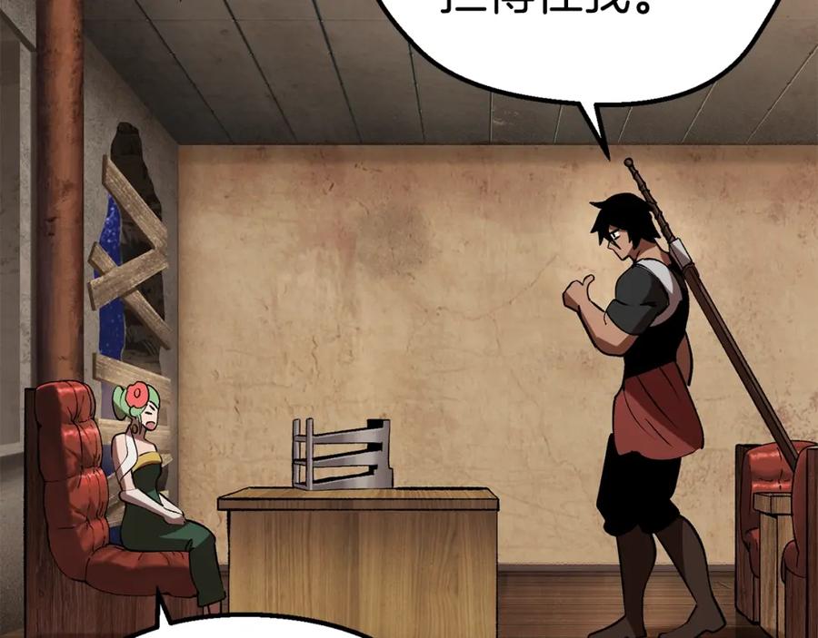第194页