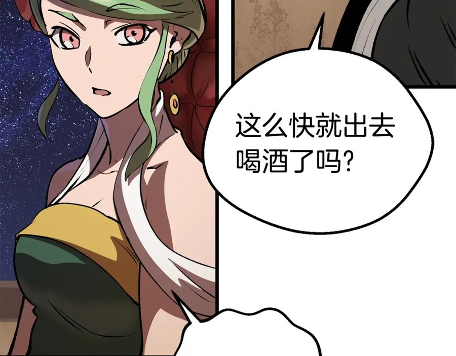 第202页