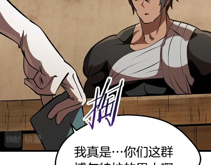 第206页