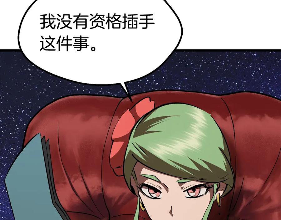 第208页