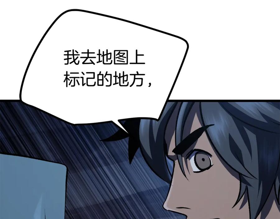 第220页