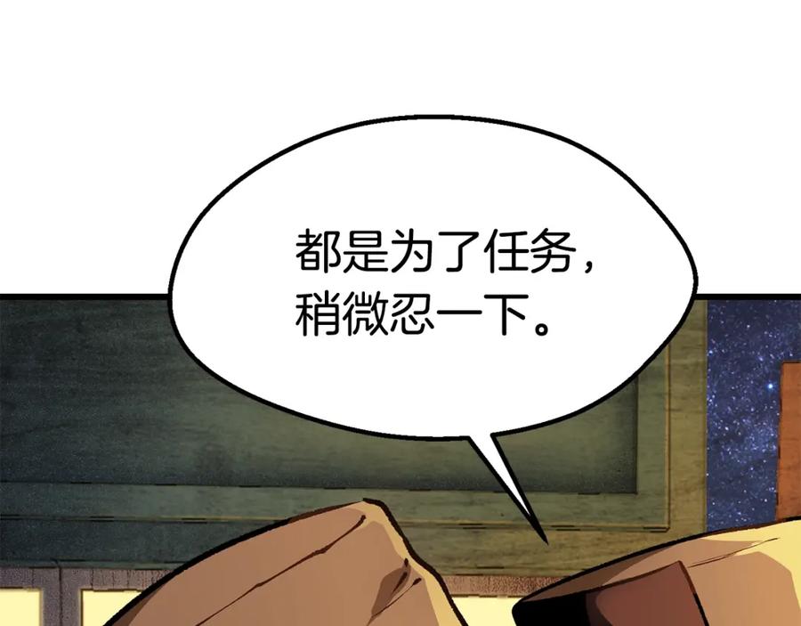 第203页