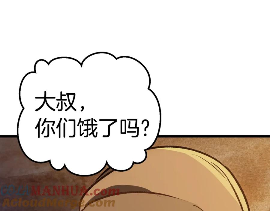 第209页