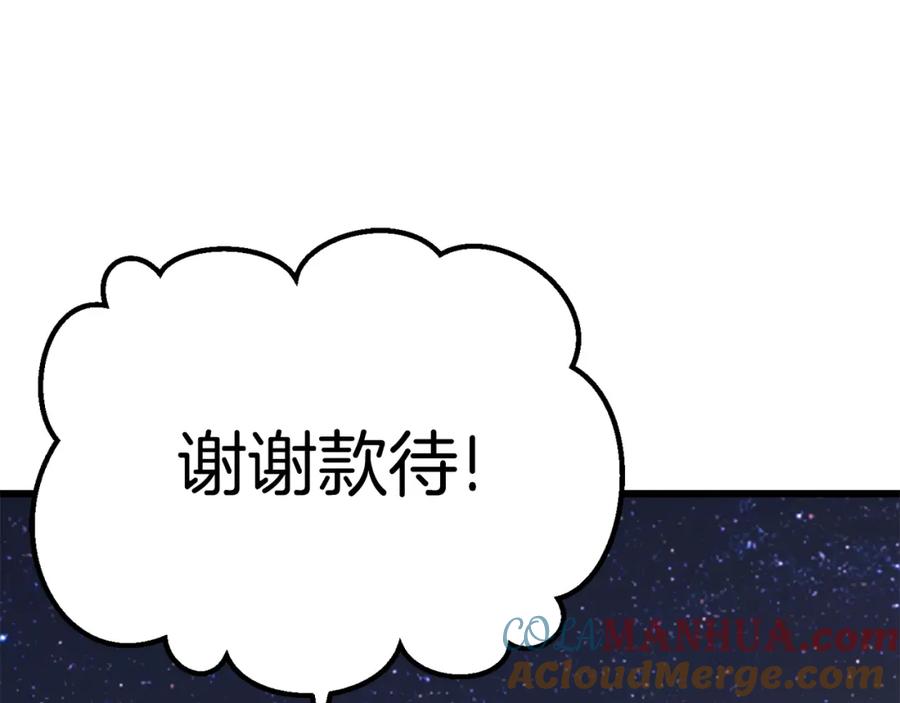 第217页