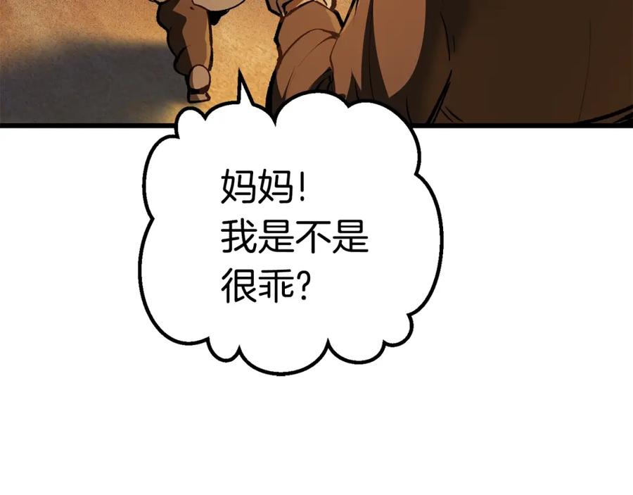 第222页