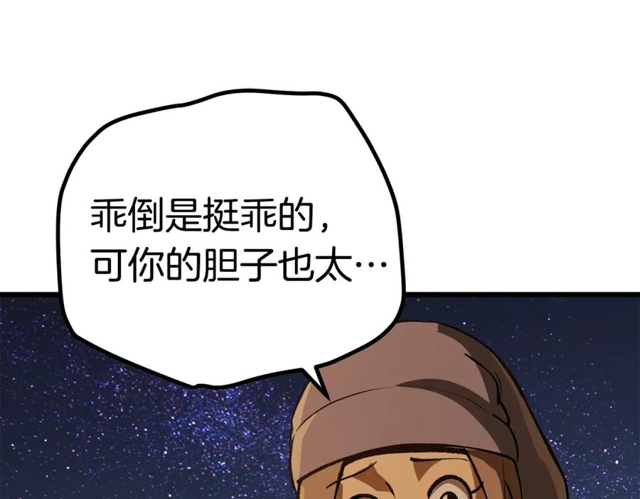 第223页