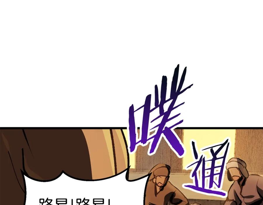 第228页