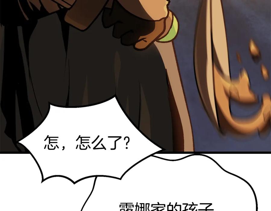 第230页