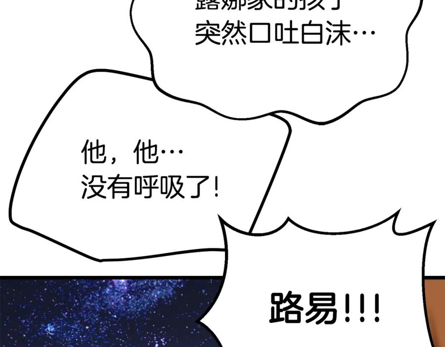 第231页