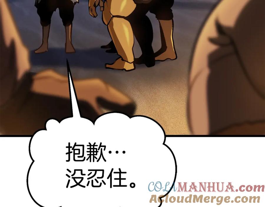 第233页