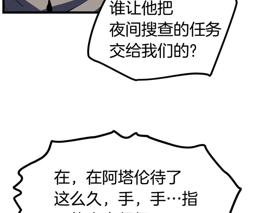 第238页