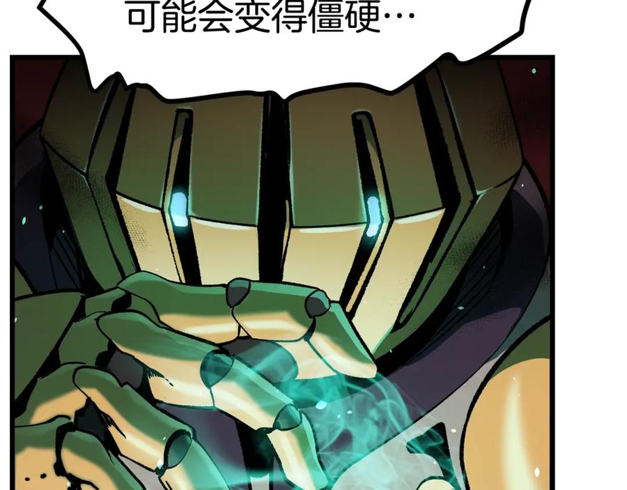第239页