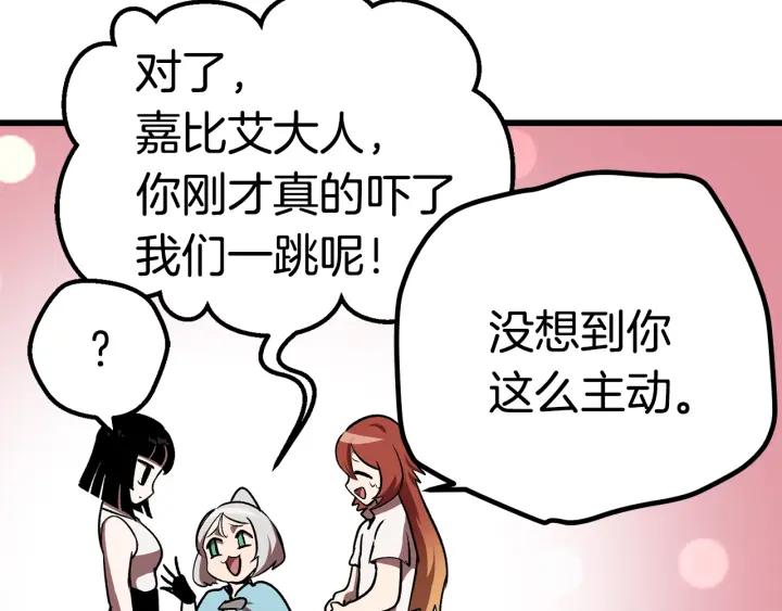 第194页
