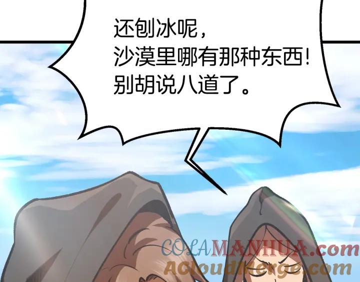 第217页
