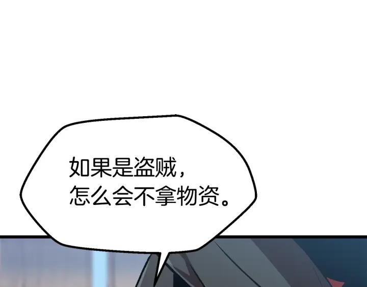 第250页