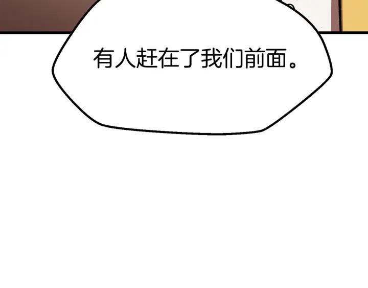 第255页