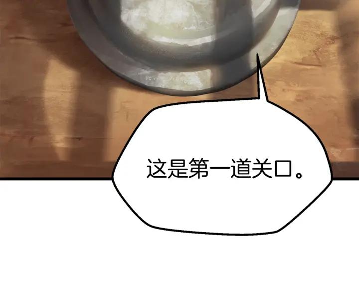 第202页