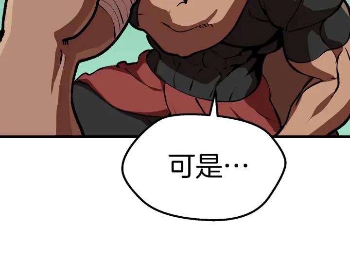 第240页