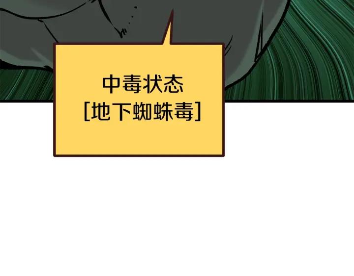 第243页