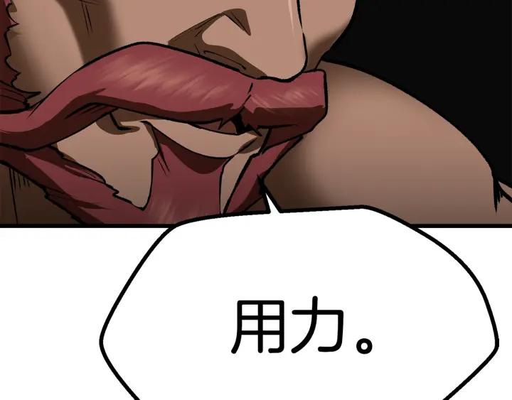 第256页