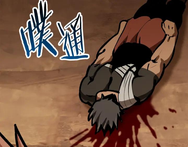 第259页