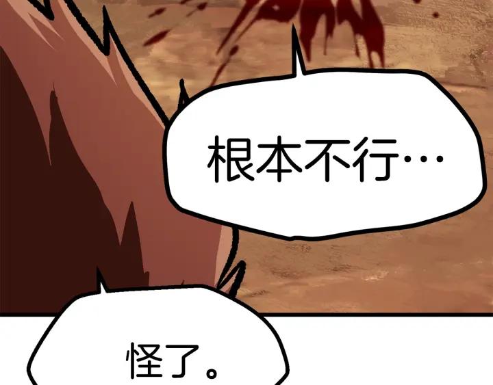 第260页