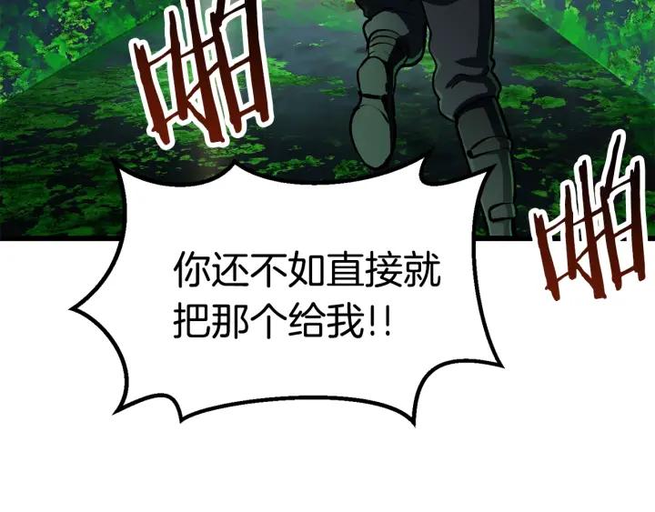 第263页