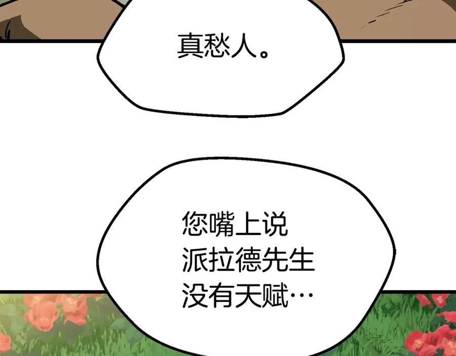 第214页