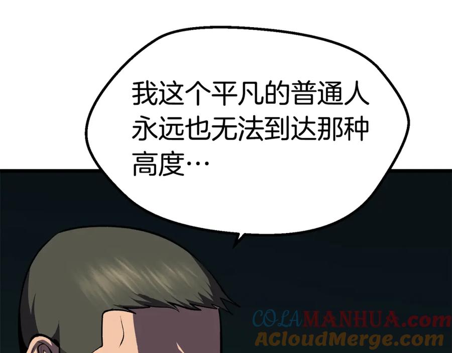 第217页