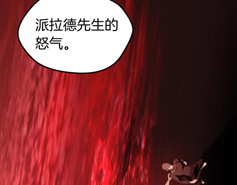 第220页