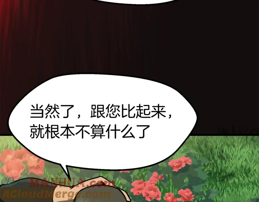 第225页