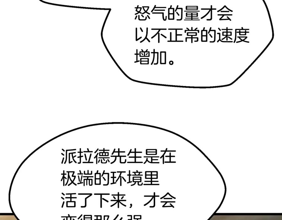 第238页