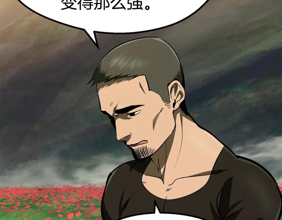 第239页