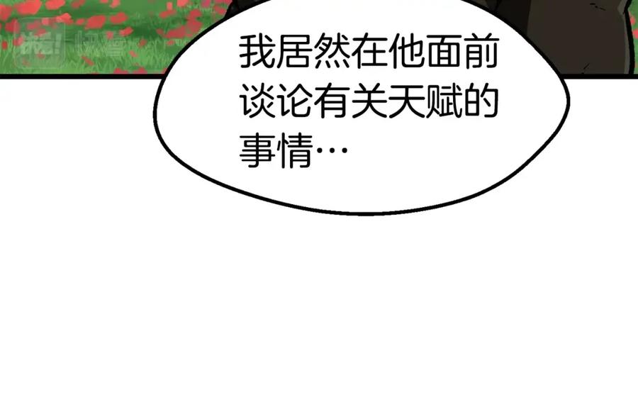 第240页