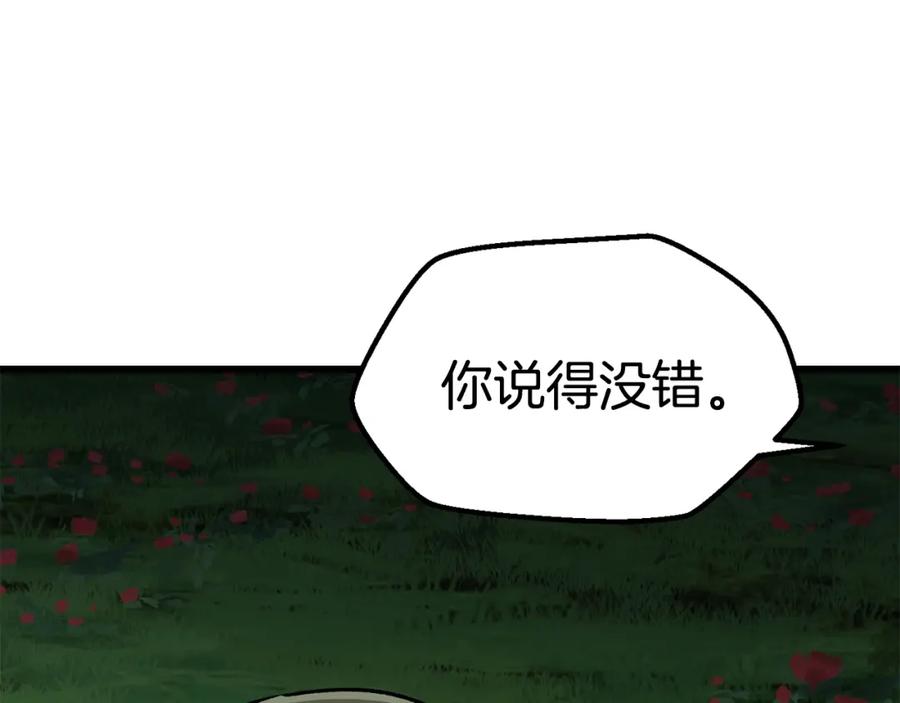 第243页
