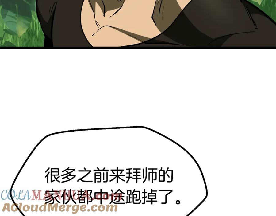 第245页