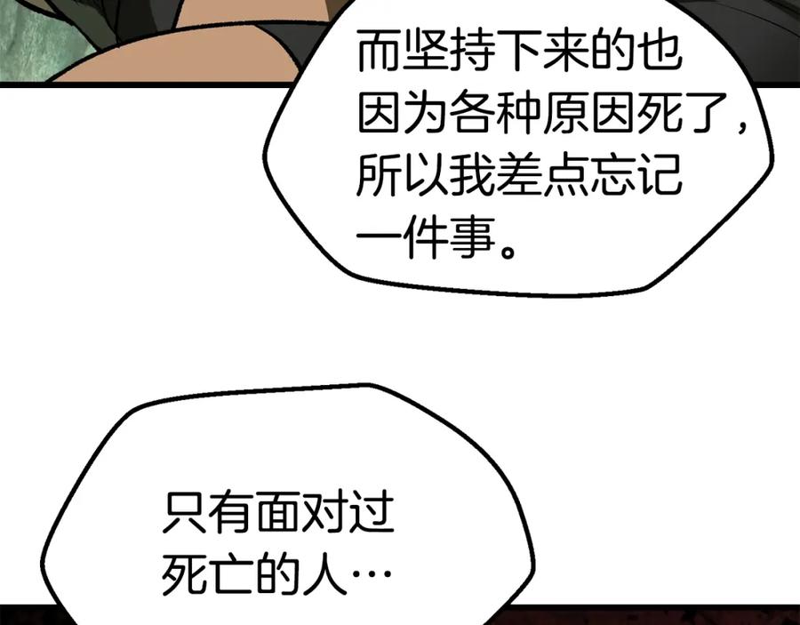 第248页