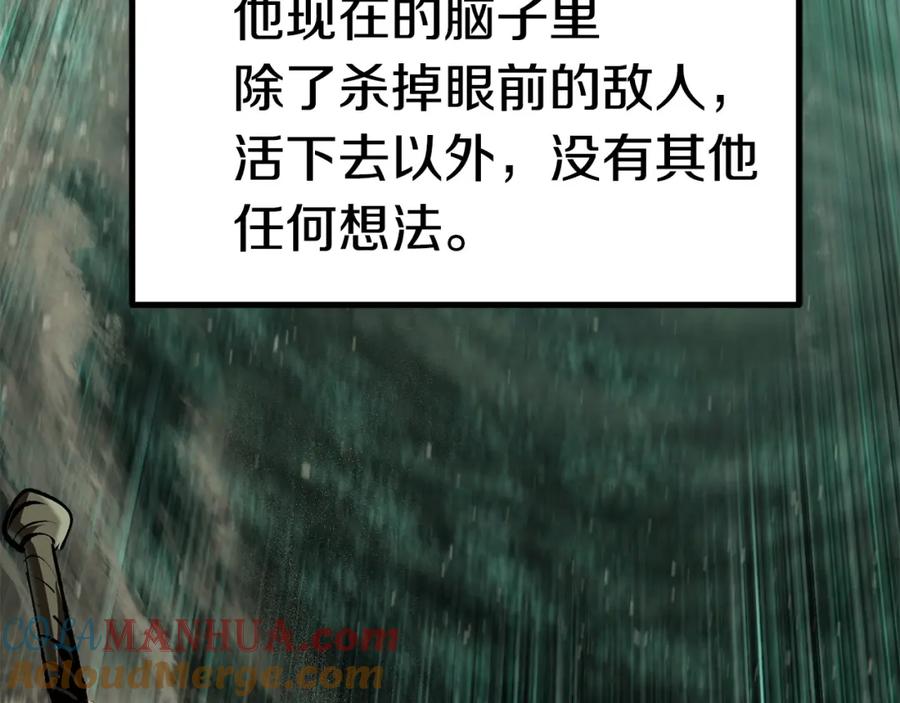 第197页