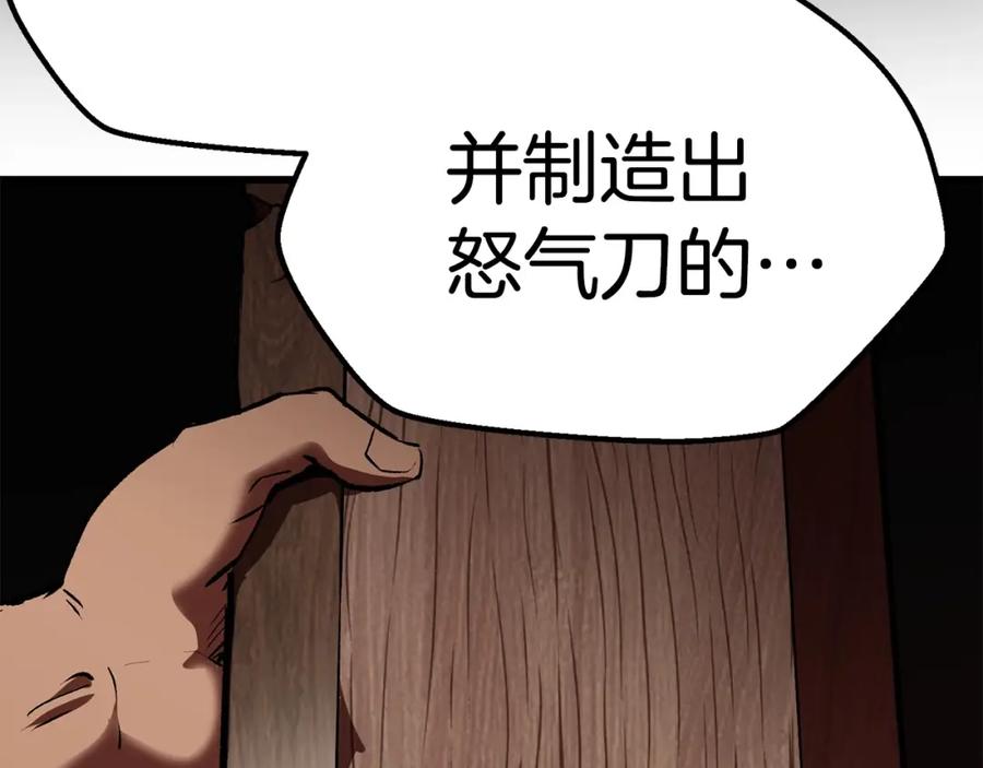 第240页