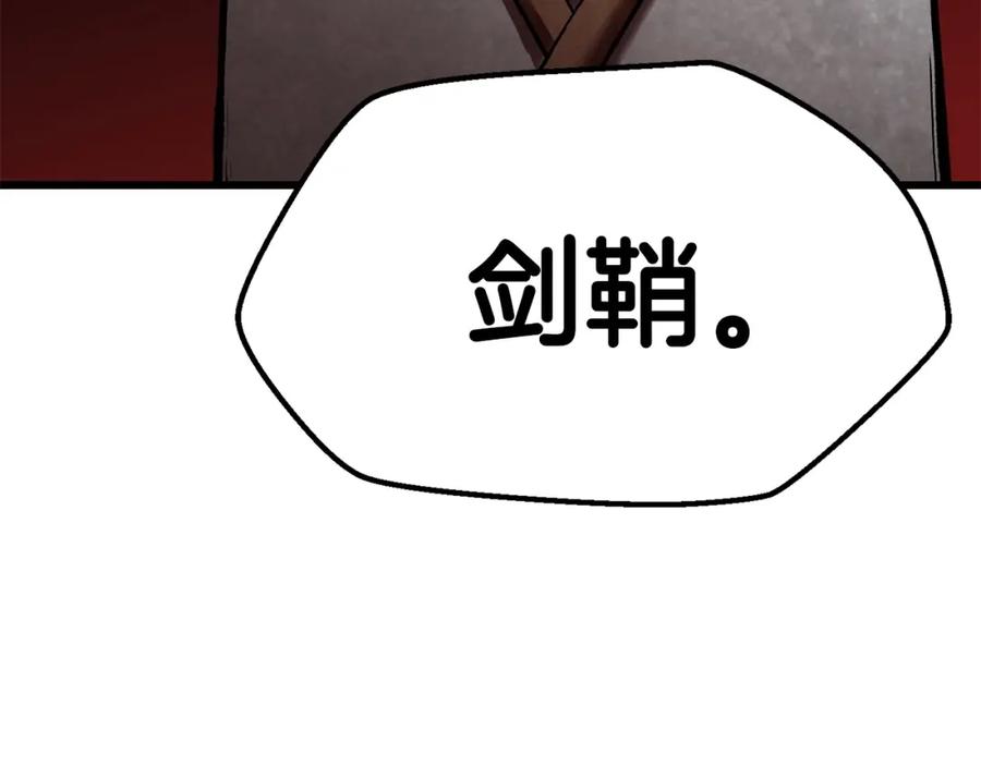 第242页