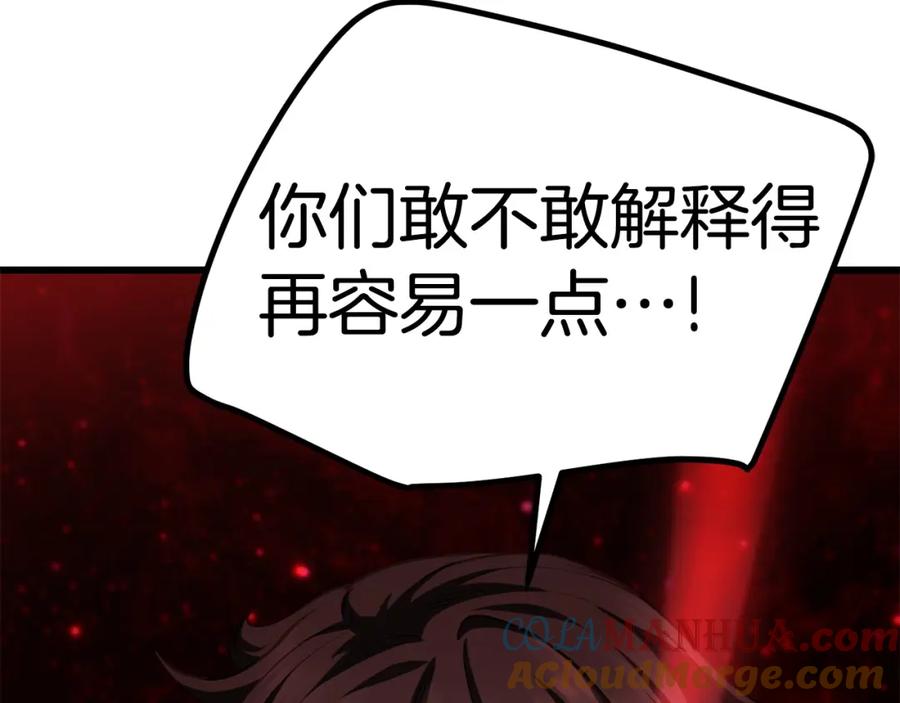 第245页