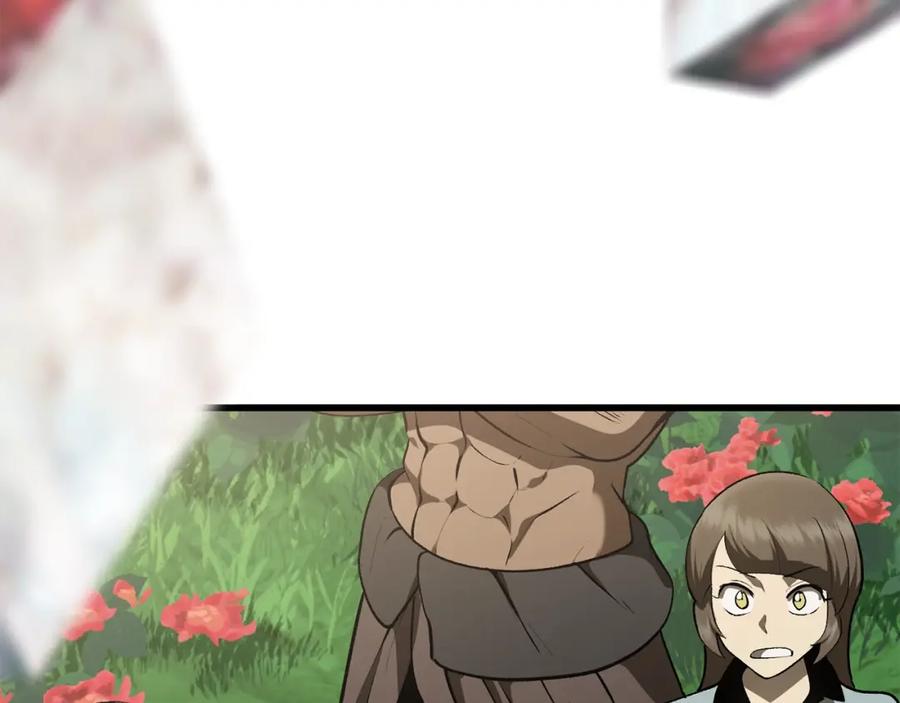 第263页