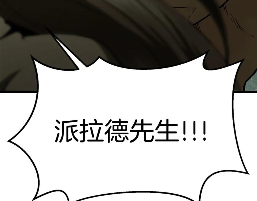 第283页