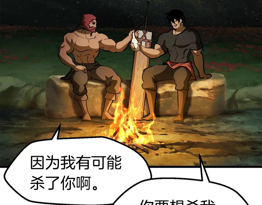 第210页