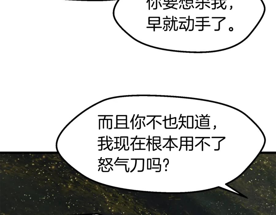 第211页