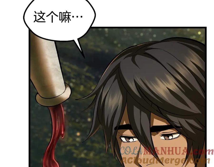 第217页