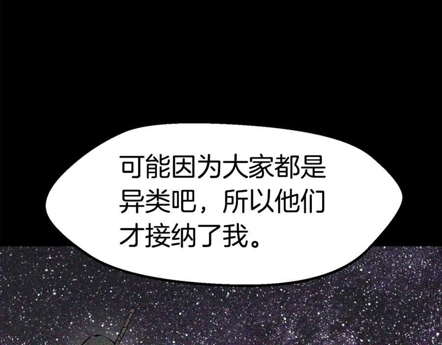 第242页