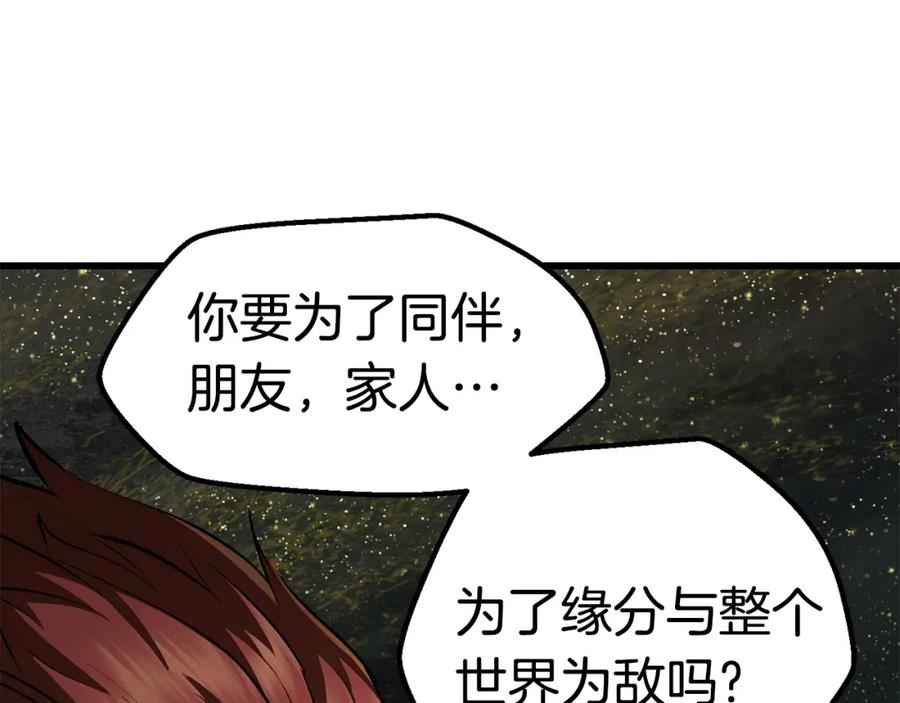 第247页