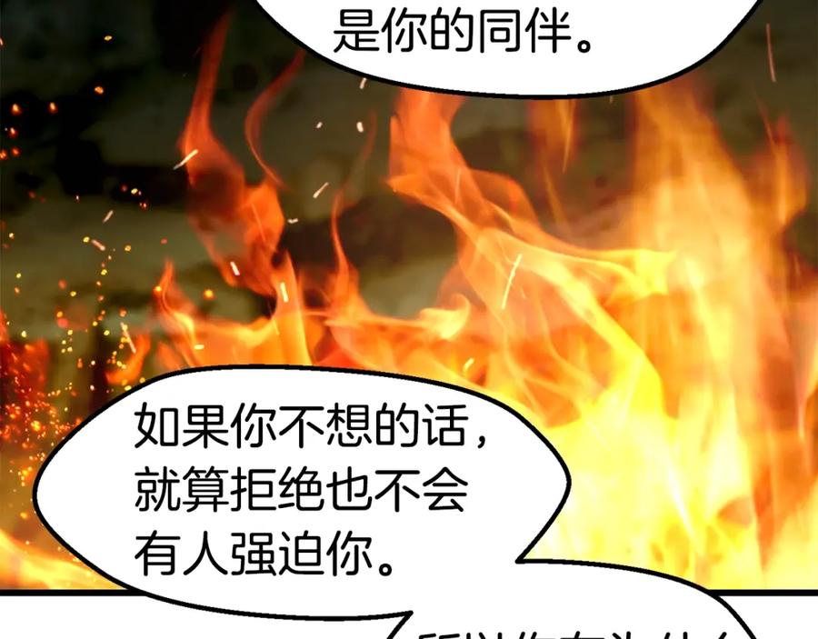 第254页