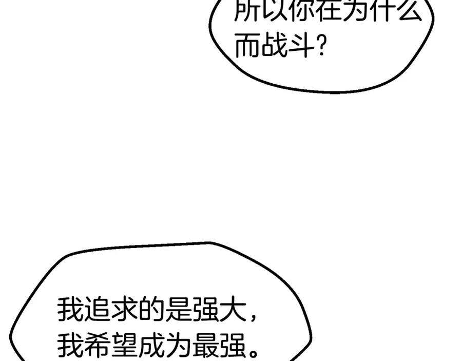 第255页